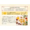 Nippon Medical System Mss*J Ginza Kanpokaku Toyono Diet Tea 1.6