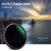 Variable ND Filter, ND8-ND2000 Filter, 3.2 inches (82 mm), Optical
