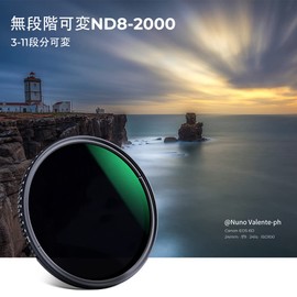Variable ND Filter, ND8-ND2000 Filter, 3.2 inches (82 mm), Optical Glass, Dimming ND Filter, Thin, K&F Concept