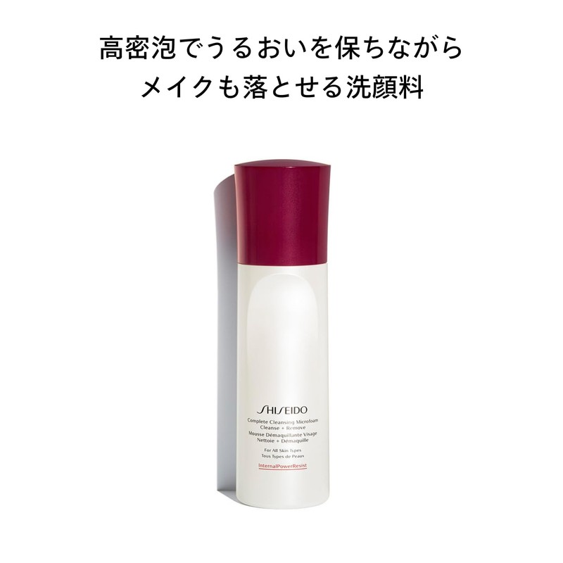SHISEIDO Skin Care Complete Cleansing Microfoam, 6.1 fl oz (180
