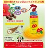 Kurobara Honpo Tsubaki Oil, Moisture Repair Water, 10.1 fl oz