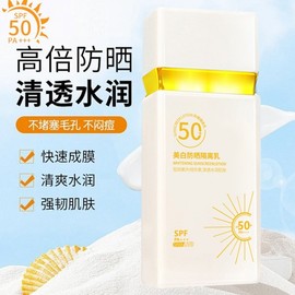 [Overseas] Biore Sunscreen, Small Square Bottle, Spf50+, Military Training, Cool, Non-Greasy, Waterproof Baylor Sunscreen [Offline] +50g 5ea