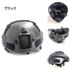 Moderno 57-348-HL Tactical Helmet, Airsoft Helmet, Lightweight, Cosplay, One Size