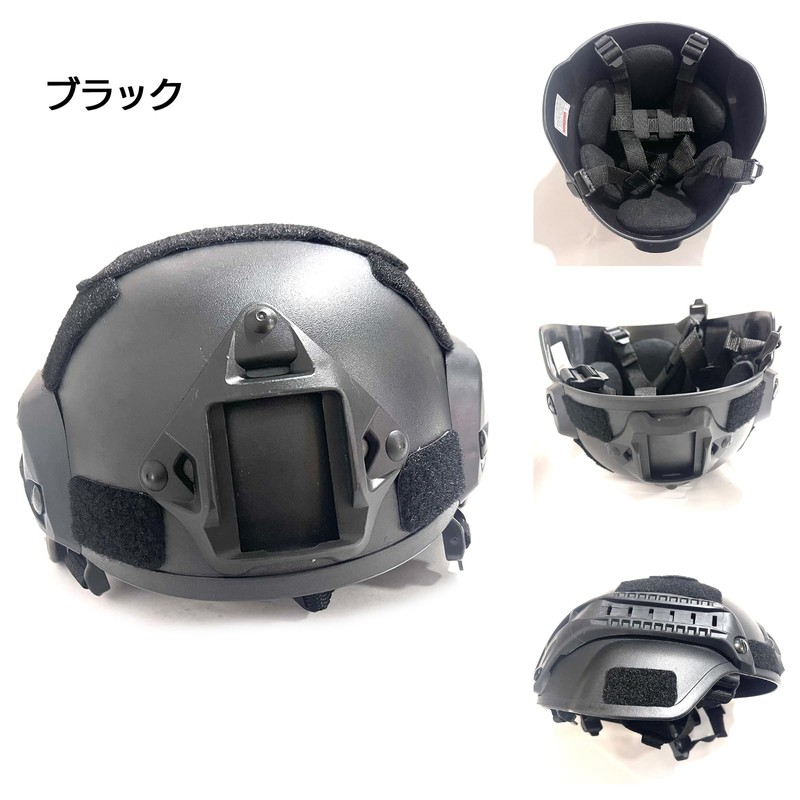 Moderno 57-348-HL Tactical Helmet, Airsoft Helmet, Lightweight, Cosplay, One Size