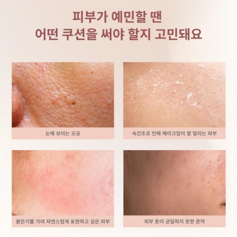 Partner company Eclat Dutin Cica Dressing Cushion Original + Refill