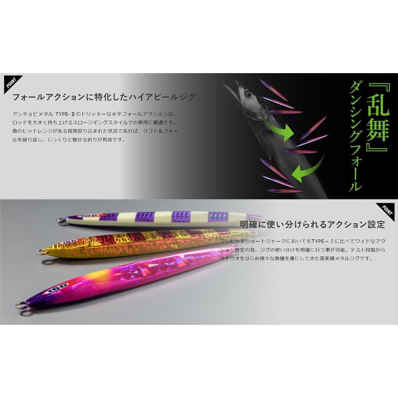 JACKALL(ジャッカル) メタルジグ ルアー アンチョビメタル タイプ2 100g レッドゴールドストライプ