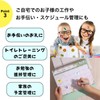 NYANDELMO ND-0182-R05-BSET Reward Stickers, B Set, 36 Patterns, 2500 Sheets,