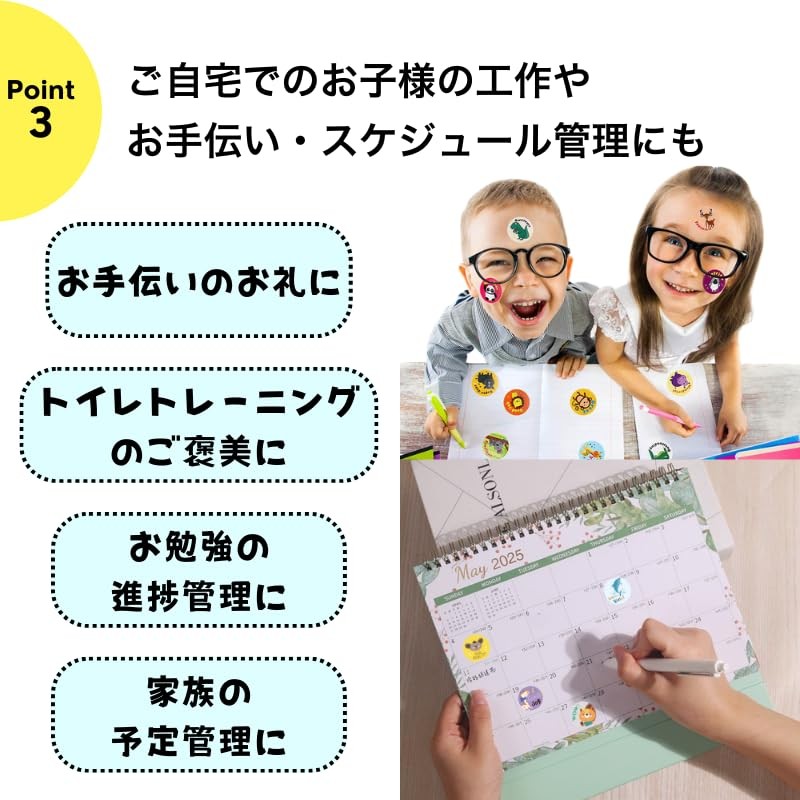 NYANDELMO ND-0182-R05-BSET Reward Stickers, B Set, 36 Patterns, 2500 Sheets,