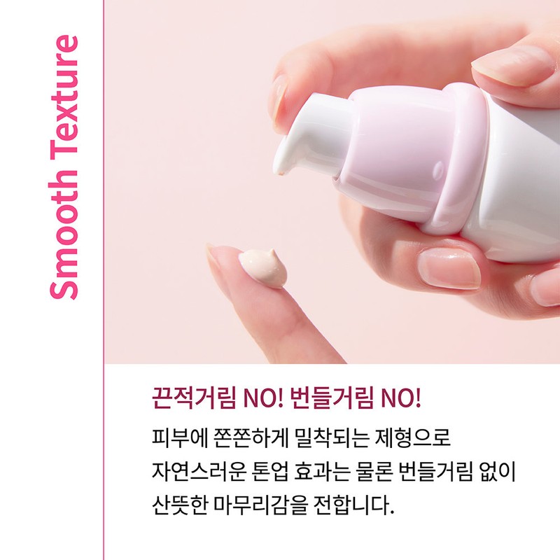 Cha&amp;Park Tone-Up Protection Sun (SPF 42/PA+++) 50ml / 차앤박 톤업