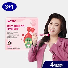 Lactiv 락티브 오은영 베베&키즈 리포퍼 철분 120포 / 4개월분 Lactive Oh Eun-young Bebe & Kids Reprofer Iron 120 Packets / 4-Month Supply