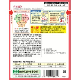 Balance Meisatsu Sukiyaki 3.5 oz (100 g) x 6 Packs [Crushable with Teeth]