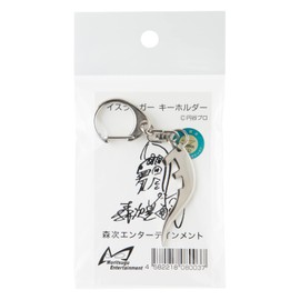 Key Holder Category: Ultra Seven