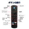 Replacement Remote Control, Stick Remote Control, Fuaiya (1st - 3rd