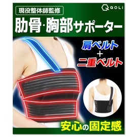 【Supervised by a Practicing Chiropractor】 Rib Supporter Corset Chest Protection Double Belt Slip Prevention Chest Supporter Shoulder Belt Mesh Men's Women's (L)