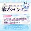プラセンタミー 羊プラセンタ 3,000mg サプリ 純末 マヌカハニー配合 30粒 国内製造