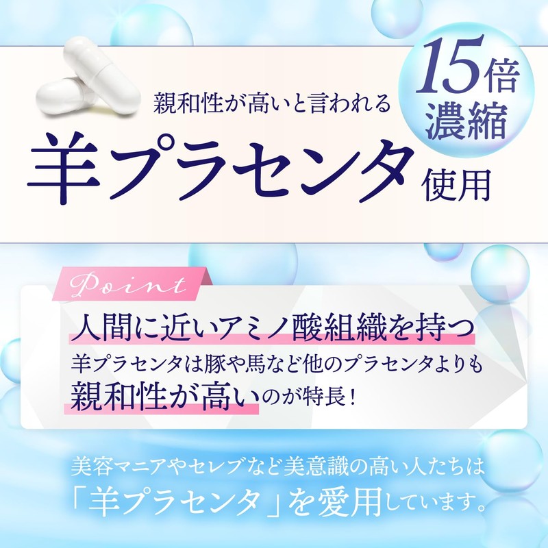 プラセンタミー 羊プラセンタ 3,000mg サプリ 純末 マヌカハニー配合 30粒 国内製造