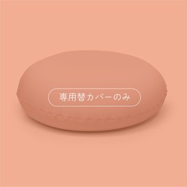 MOGU Bead Cushion, Mist Gray, Diameter 19.7 inches (50 cm), Dream Cushion Touching Clouds Dedicated Cover, Round Shape, Made in Japan