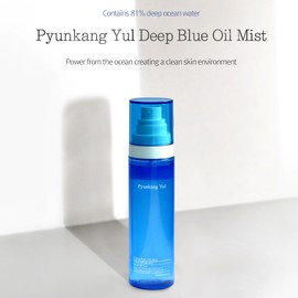 Pyunkang Yul [Pyunkang Yul]Deep Blue Oil Mist 100ml