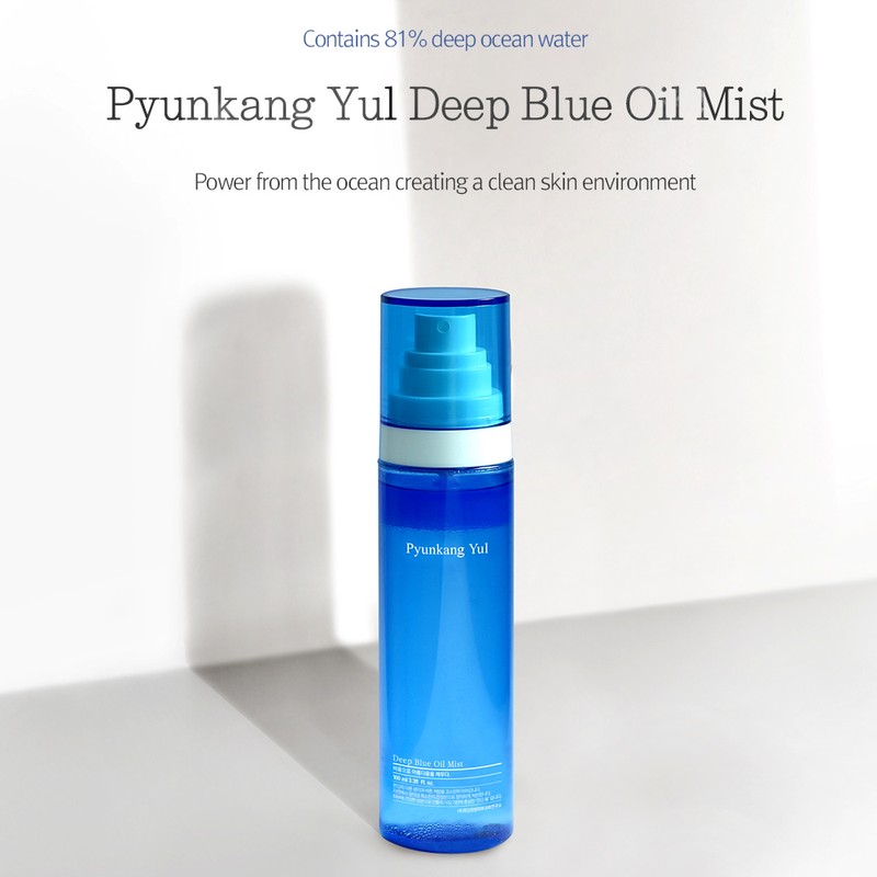 Pyunkang Yul [Pyunkang Yul]Deep Blue Oil Mist 100ml