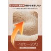 Pawinpaw Men's Warm Gloves, Winter Gloves, Smartphone Compatible, Knitted Gloves,