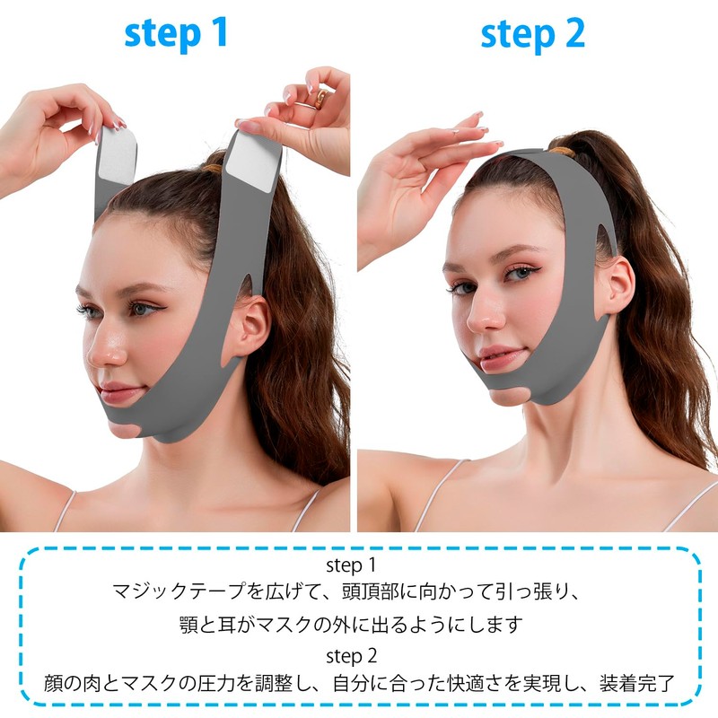 YINGMAN Face Slimming Lift Mask for Small Face Correction and