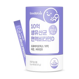 Good & Kids Children's 1 Billion Live Probiotics Immune Vitamin D 1 Bottle (2-Month Supply) Zinc-Containing Yogurt Flavor / 굿앤키즈 어린이 10억 생유산균 면역비타민D 1통(2개월분) 아연 함유 요구르트맛