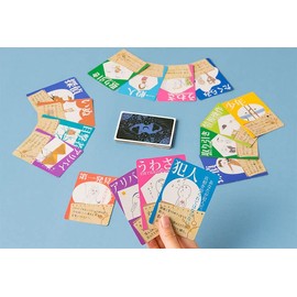 Hannin Wa Odoru (2015 Third Edition)