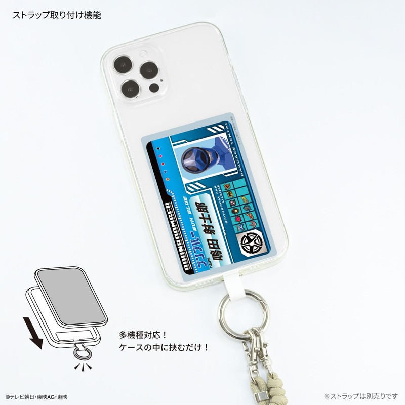 Gourmandies Bakujo Sentai Bumbunger Multi Ring Plus Large Size Bumbblue