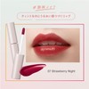 FASIO One Day Permanent Makeup Rouge 007 Strawberry Night 0.2
