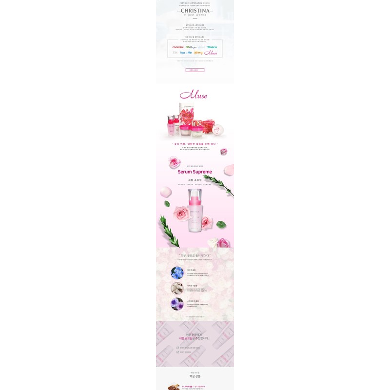 Christina Serum Supreme 30ml / 크리스티나 세럼 슈프림 30ml