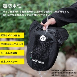 ROCKBROS Leg Bag, Waist Bag, For Motorcycles, Shoulder Bag, Leg Pouch, Lightweight, Nylon, Waterproof, Night Reflective, Wear-Resistant, Multifunctional, Adjustable Size, Hip Bag, Unisex, Bicycle,