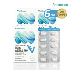 6 -month Vita Bloom Teannin Stress Care 6 Mid -term functionality 600mg x 60 tablets 3 boxes / 6개월분 비타블룸 테아닌 스트레스 케어 6중기능성 600mg x 60정 3박스