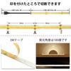 USB COB LED Tape Light 2m 5V Warm White 4000K