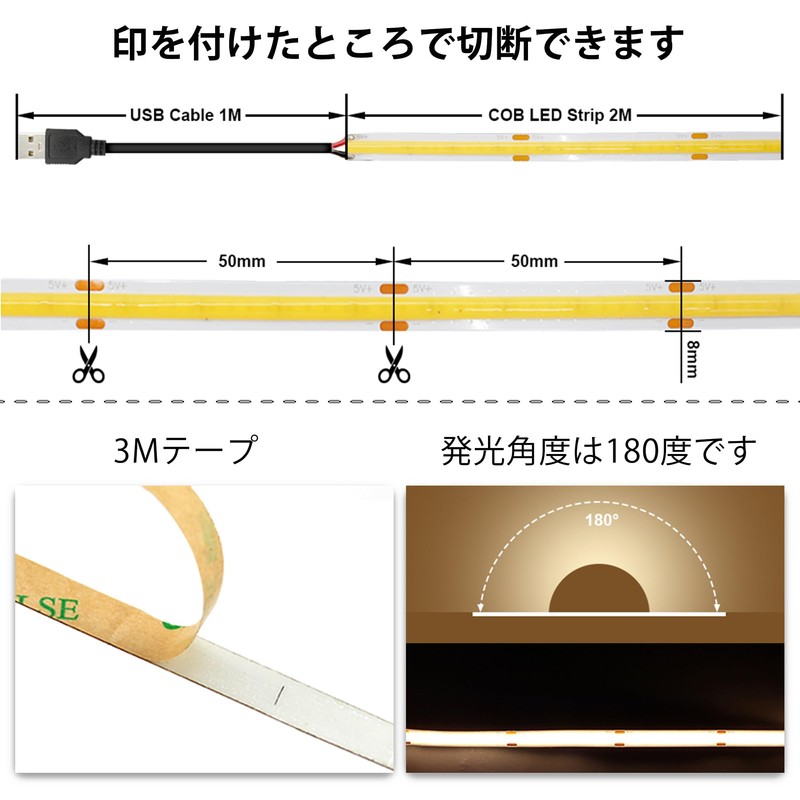 USB COB LED Tape Light 2m 5V Warm White 4000K