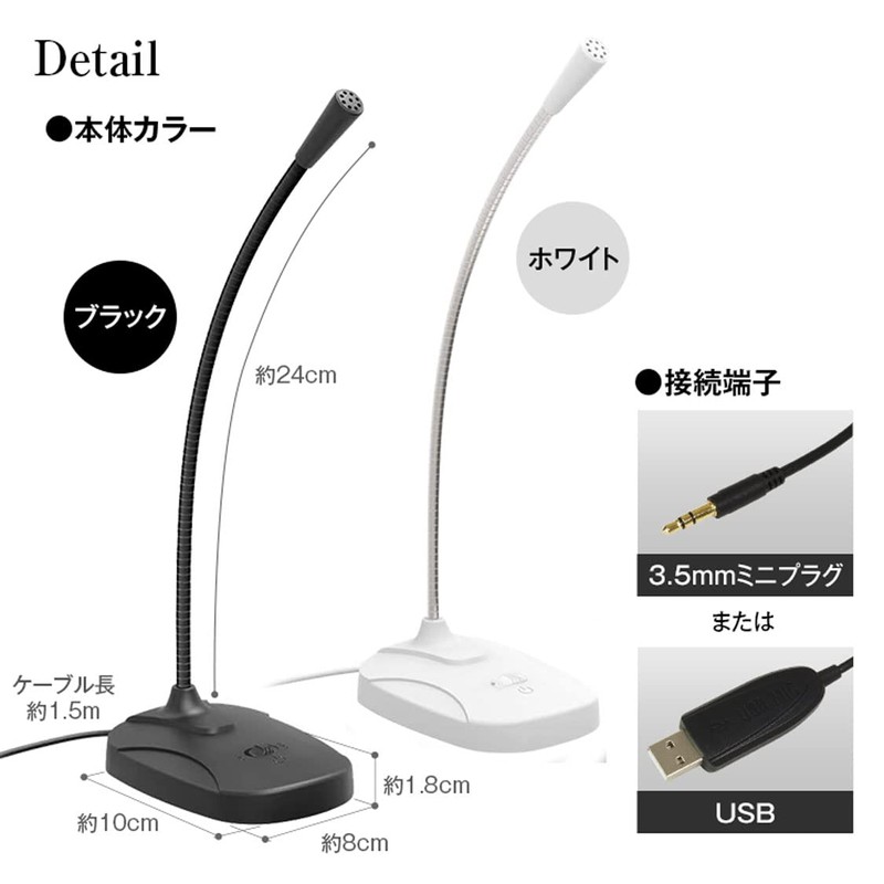 e-Better MO-MIC04U-B PC Microphone, USB Microphone, Mute Function, Omnidirectional 360°