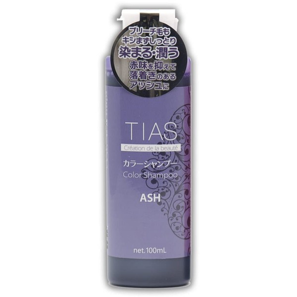 TIAS Color Shampoo, 3.4 fl oz (100 ml) (Ash)