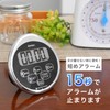 dretec Kitchen Timer Stopwatch Magnet, Waterproof, Includes Watch, Chrome Plated