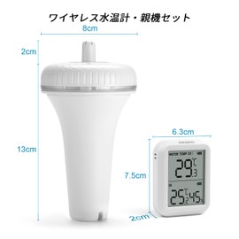 Inkbird Bath Thermometer, Pool Thermometer, Digital Water Thermometer, Floating Water Thermometer, Wireless Floating Thermometer, With Child Machine, Can Understand Temperature With Parent System, For