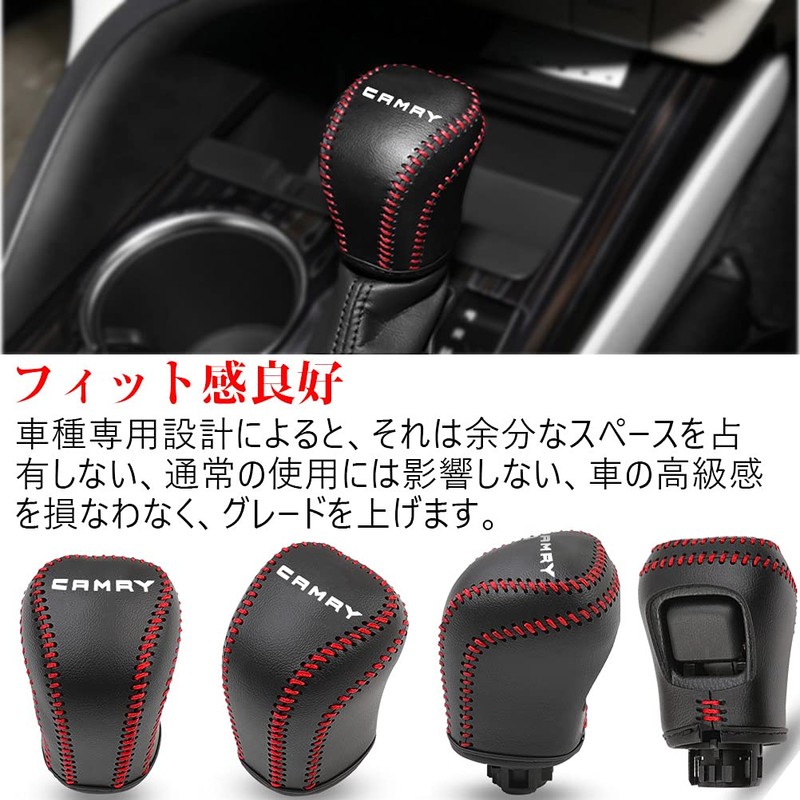 Kayafar Toyota Camry 70 Series Dedicated Shift Knob Cover, Camry