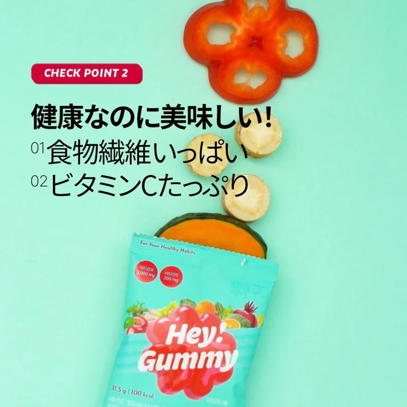 FOODOLOGY Hey! Gummy