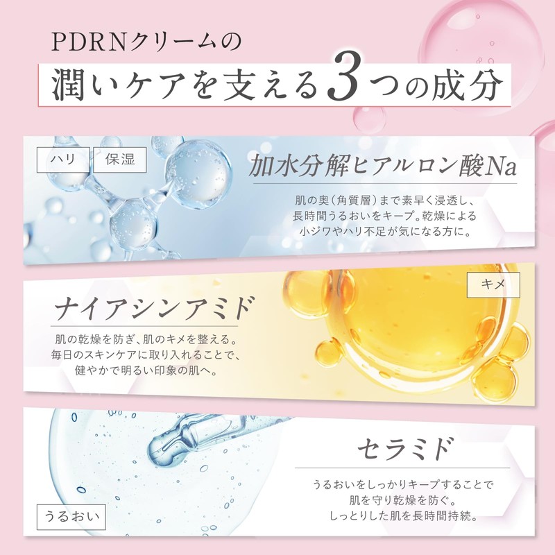 [PDRN Cream] 4Luster PDRN CREAM 1.1 oz (30 g) x