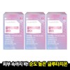 Chong Kun Dang Benbiti Glutathione Core Film (30 sheets x 3 boxes) / 벤비티 글루타치온 코어 필름 (30매x3박스)