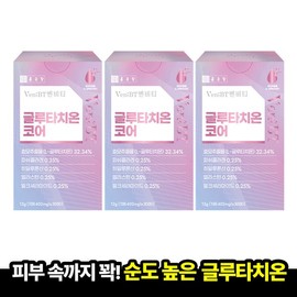 Chong Kun Dang Benbiti Glutathione Core Film (30 sheets x 3 boxes) / 벤비티 글루타치온 코어 필름 (30매x3박스)