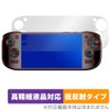 Miyabix AYN Odin2 Portal Compatible Protective Film, High Definition, Anti-reflective,