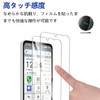 For BASIO active3 Glass Film, BASIO active 3, LCD Protective