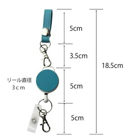 Leather Mini Strap Loop with Elastic Reel Cowhide Leather Made in Japan Pass Case Key Lost, beige