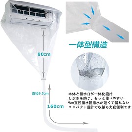 LXYANG Air Conditioner Washing Cover, For Wall Mounting, Air Conditioner Cleaning Cover, Easy to Use, Transparent Cleaning, Wall Hanging, Prevents Splattering of Sewage, Mold, Dust Mites, Cleaning Off