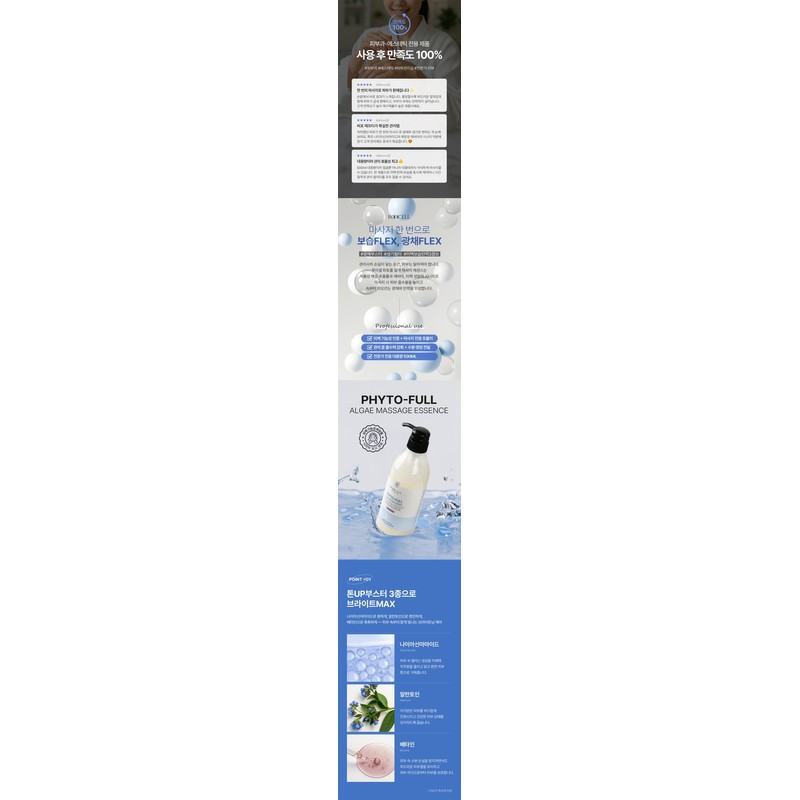 Louiscell Phyto-Alkae Massage Essence Large Capacity 300ml Whitening Moisture Radiance