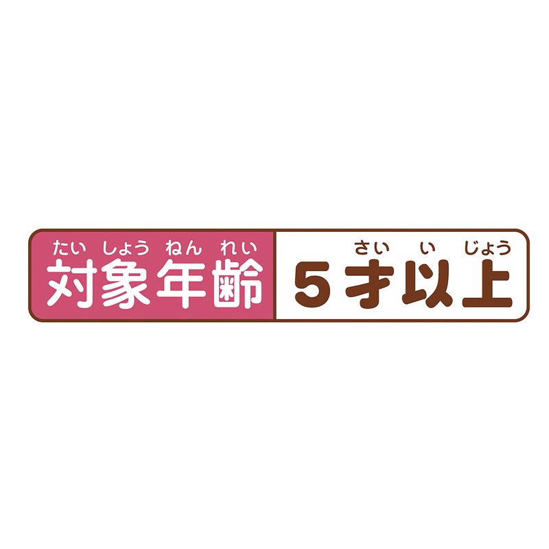 Sumikkogurashi Make and Decorate Glitter Snow Globe 10th Anniversary Limited