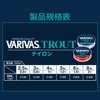 VARIVAS Trout Nylon 328.4 ft (100 m) Orange 2.5 lb